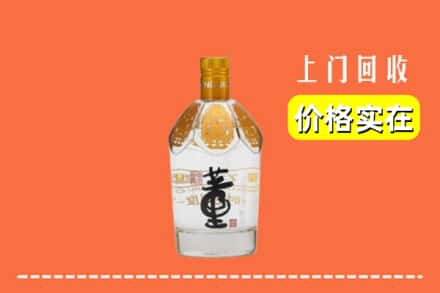 临汾市大宁回收董酒