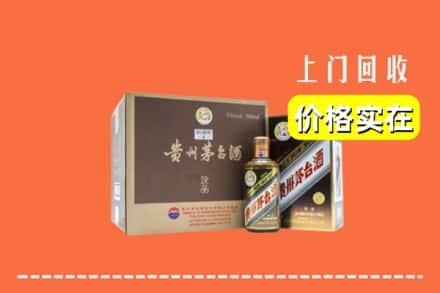 临汾市大宁回收彩釉茅台酒